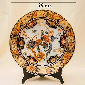 Большое Коллекционное Блюдо - Тарелка из серии «Yokohama», Фарфор KAISER, Германия D -39 см.