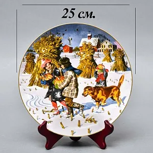 Коллекционная Фарфоровая тарелка - блюдо «Дети с тыквой», Rosenthal Германия - 1977 год.