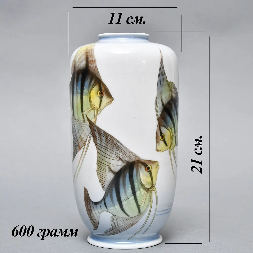 Коллекционная Фарфоровая ваза «Аквариумные рыбки. Скалярии», ROSENTHAL Германия.