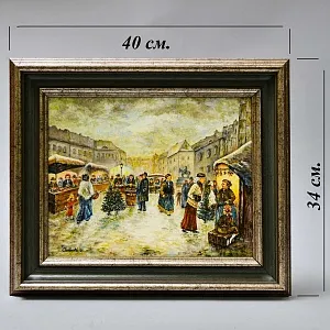 Очаровательная Картина «РОЖДЕСТВЕНСАЯ ЯРМАРКА», Холст, Масло. Германия 1991 год.