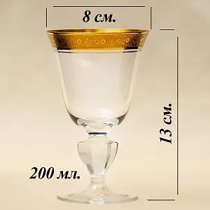 Хрустальные Бокалы для Вина «Marlowe», Theresienthal Германия, 50 -е годы ХХ века.