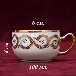 Антикварная Коллекционная Кофейная пара Rosenthal, Германия, 1919 - 1935 годы.