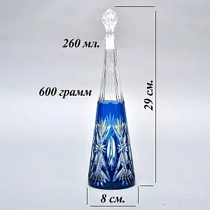 Редкость! Малый Хрустальный Графин - Штоф «Аквамарин» VAL SAINT LAMBERT Бельгия, конец 50-х гг.