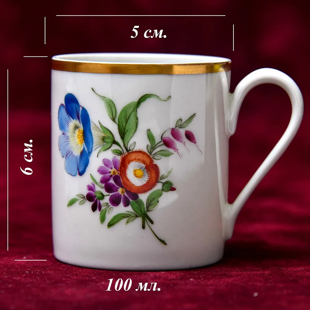 Редкость! Коллекционная Кофейная Пара «Садовый букет», фарфор Hochster Porzellan, Германия - 1947 год.