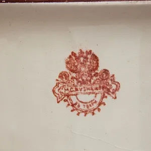 Редкость! Юбилейная Агитационная Фаянсовая Кружка «150 лет ЗиК Конаково», СССР -1959 год. 