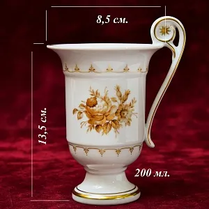 Классическая Фарфоровая Пара «Цветочное Золото» для Горячего Шоколада или Какао, KAISER Германия - 1979 год.