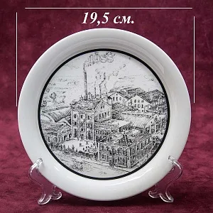 Коллекционная Фарфоровая тарелка «Пивоварня Дибельс», Furstenberg Германия - 1988 год.