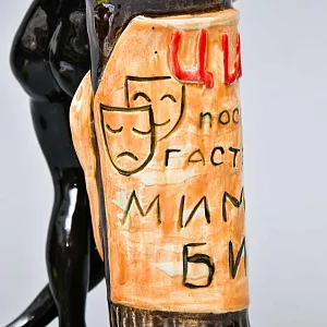 Большая Фаянсовая Статуэтка «Цирк - Клоун мим», Конаковский Фаянс.