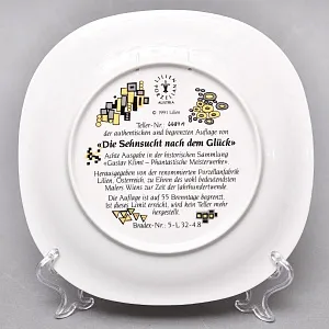 Коллекционная Тарелка «Шедевры Густава Климта. Жажда счастья», Фарфор Lilien Porzellan Австрия, 1991 год. 