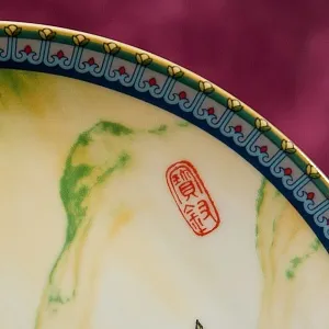 Коллекционная Номерная Тарелка «Китайская девушка c веером» Фарфор, Китай -1986 год.