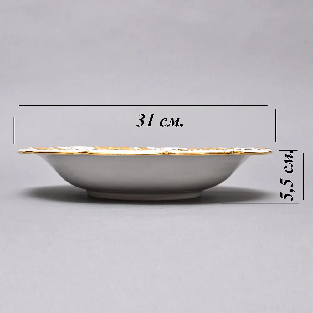 Коллекционное Фарфоровое Блюдо «Букет с розой», MEISSEN Германия, первая половина ХХ века. 