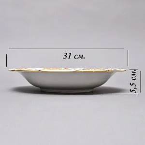 Коллекционное Фарфоровое Блюдо «Букет с розой», MEISSEN Германия, первая половина ХХ века. 