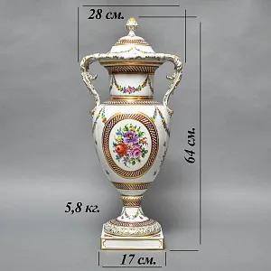 Большой Фарфоровый Вазон - Ваза с крышкой «Цветочная гирлянда», SP Dresden Германия, 50-е гг. ХХ века.