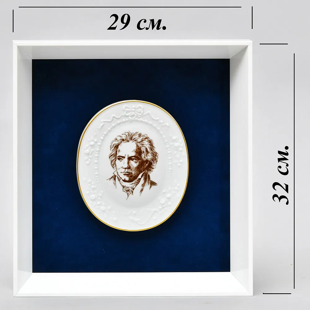 Картина - Панно - Фарфоровая Плакетка «Людвиг ван Бетховен», MEISSEN  Германия -1978 год.