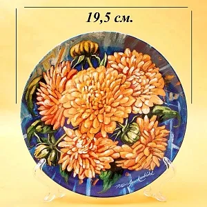 Коллекционная Тарелка «Георгины» Фарфор, Hutschenreuther, Германия -1997 год.