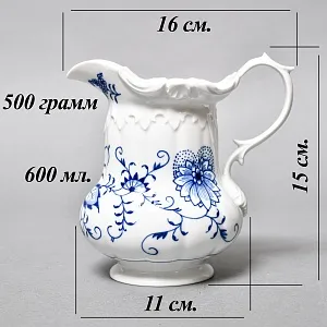 Фарфоровый молочник - сливочник на ножках «Луковый узор», MEISSEN Германия - 1992 год.