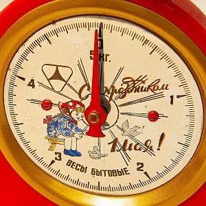 Редкость! Винтажные Бытовые Кухонные Весы «1 -е МАЯ» на 5 кг., Тюмень, СССР -1977 год.