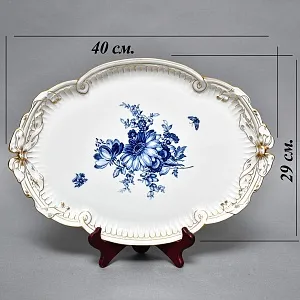 Большое Коллекционное Фарфоровое Блюдо - Тарелка - Поднос «Голубые цветы», MEISSEN Германия.