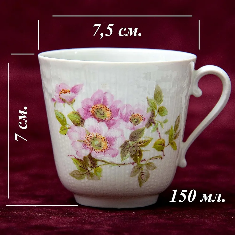 Чайно-кофейный Фарфоровый набор «Тет-а-Тет» из серии «Шиповник», Limoges Франция -1979 год.