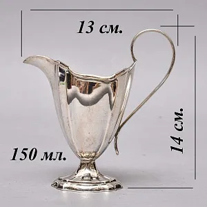 Классический Металлический Молочник - Соусник - Кувшинчик. Silverplate, SHEFFIELD Англия 50-е годы ХХ века.