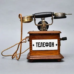 Антикварный Настольный Телефонный аппарат - Телефон «La Telephone - Phono Prive», Франция -1915 год.