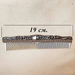 Антикварный Дамский набор для туалетного столика - 4 предмета, Серебро, Англия - начало ХХ века. 