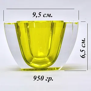 Редкость! Хрустальная «Резеда» - Пепельница Оригинальной формы, VAL SAINT LAMBERT Бельгия - 50гг.