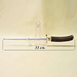 Набор для Барбекю «Охота» из 3-х предметов, Германия, Rostfrei Solingen, 60 -е гг.