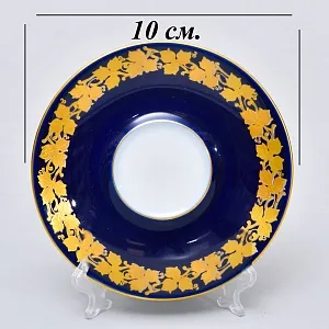 Коллекционная Фарфоровая Кофейная Пара «Золотые листья», KAISER Германия.