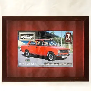 Памятное Подарочное Панно - Картина - Инсталляция «Автомобиль Жигули ВАЗ - 2101 - СССР». 