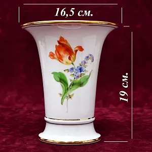 Коллекционная Фарфоровая Ваза «ТЮЛЬПАН» Н -19 см., MEISSEN Германия, первая половина ХХ века.