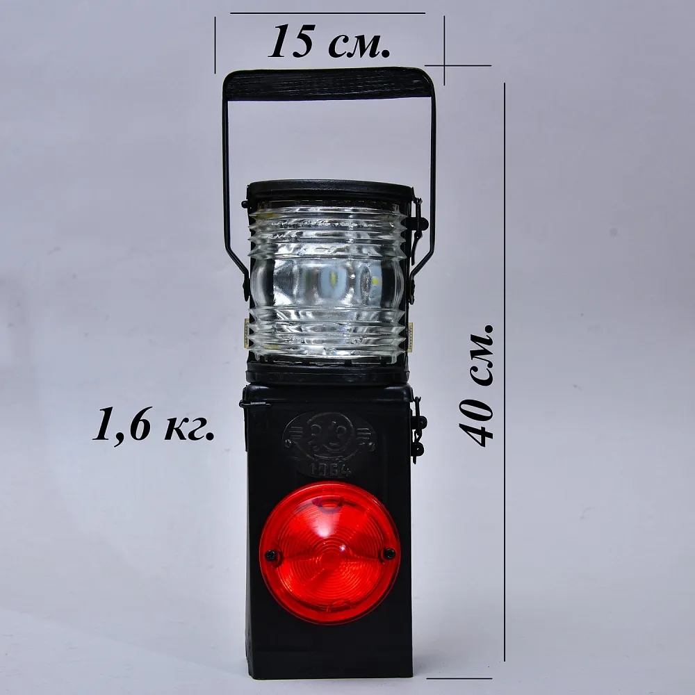 Винтажный Железнодорожный Сигнальный Вагонный Фонарь, СССР.
