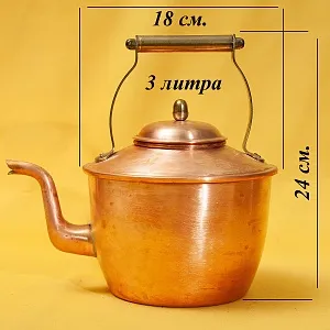 Винтажный Медный Чайник на 3 литра. Франция середина ХХ века.