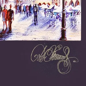 Авторская Коллекционная Картина - Рисунок «Старый Город - Прага», Чехия конец ХХ века.