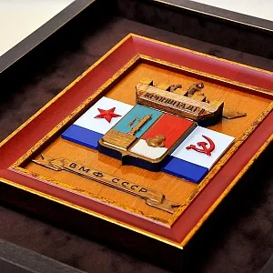 Памятный Знак - Подарочное Панно «Кронштадт - Флот - ВМФ СССР» Дерево, Латунь - СССР - 1984 год.