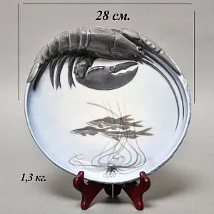 Коллекционное Блюдо для морепродуктов «ОМАР», Фарфор Royal Copenhagen Дания, 1969 - 1974 год. 