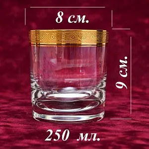 Хрустальные Бокалы для Виски - 4 шт. «Concorde», Theresienthal Германия, середина ХХ века.