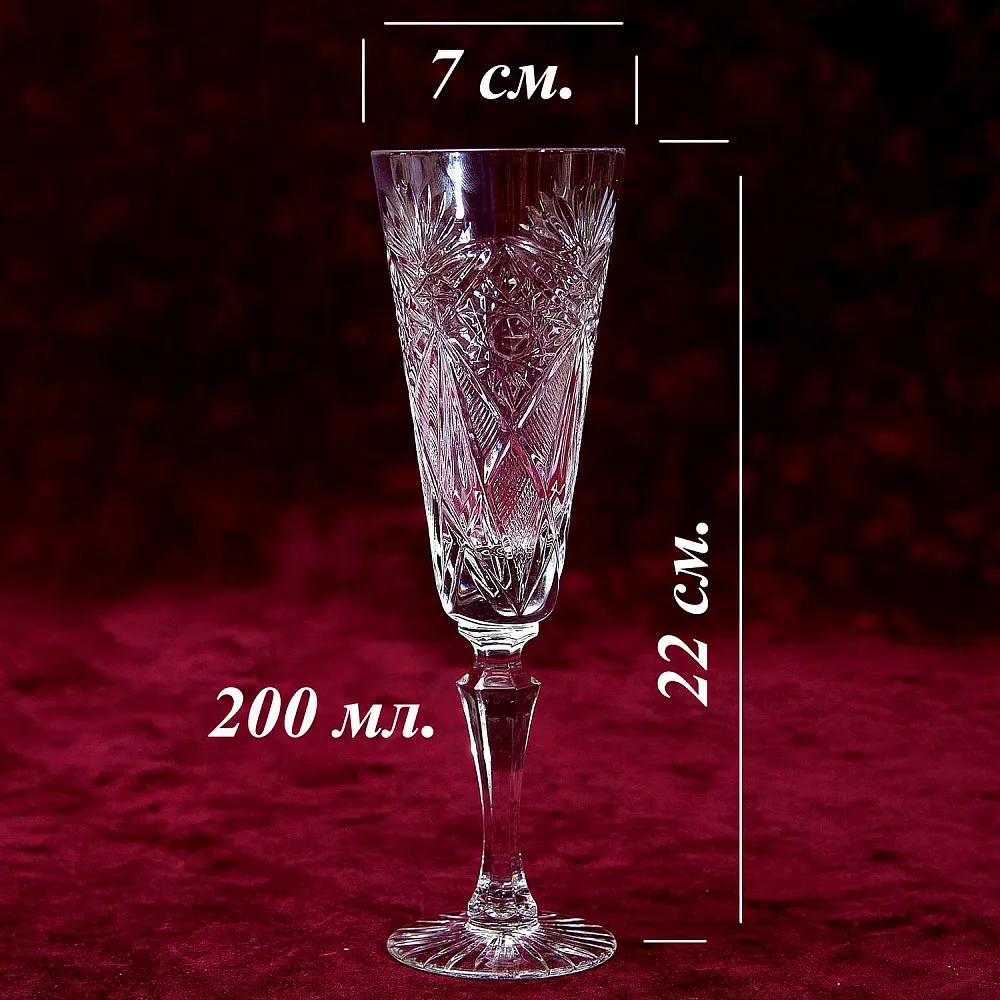 Хрустальный Бокал серия «GRATESCO», BEYER Германия конец 60-х гг.