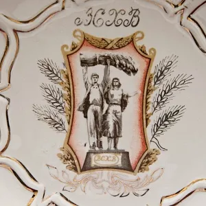 Большая Агитационная Фарфоровая Тарелка - Блюдо «ВСХВ - Тракторист и Колхозница» Дулево СССР -1954 год. 