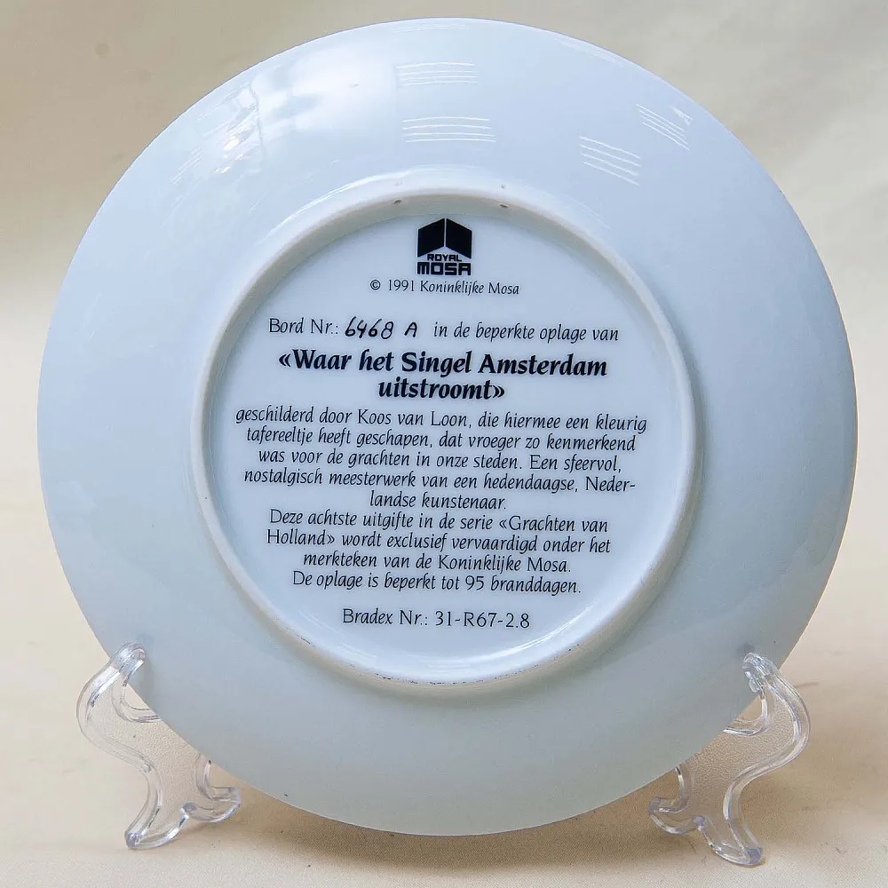 Коллекционная Тарелка «Канал Сингел в Амстердаме» Фарфор, Royal MOSA, Голландия -1991 год.