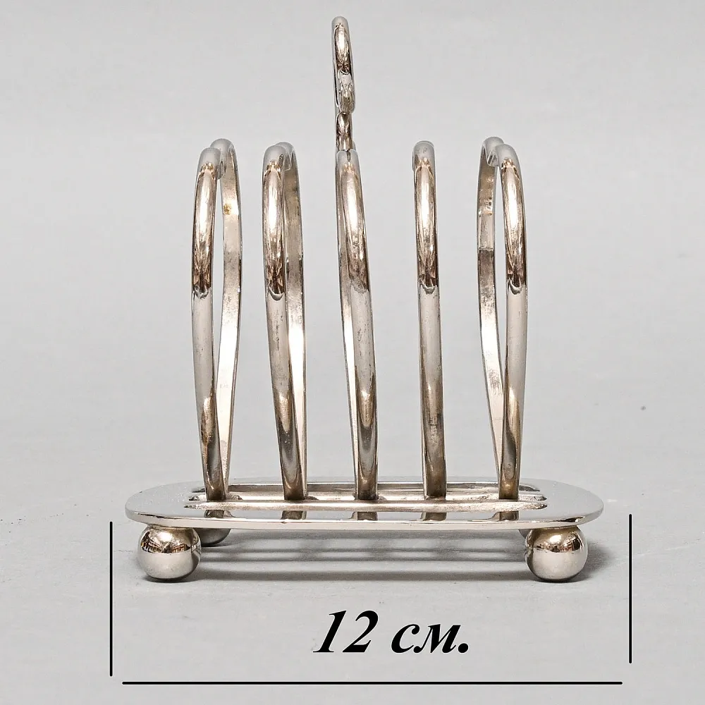 Винтажная Металлическая Подставка для Тостов «СЕРДЦЕ», Silverplate, SHEFFIELD Англия. 