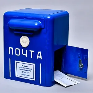 Редкость! Легендарный «Уличный Почтовый Ящик» - «Почта СССР» образца 1965 года.