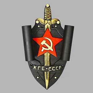 Редкость! Уличный Чугунный Кронштейн - Флагшток - Держатель Флага, Знак КГБ СССР - 70 гг. 