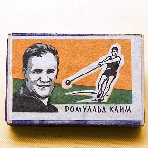 Памятный Сувенирый Набор - Хозяйственные Спички «Наши Чемпионы», СССР -1965 год. 