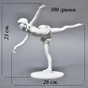 Редкая! Статуэтка «Фигуристка - Танец на льду», Бисквитный фарфор Kaiser, Германия -1979 год.