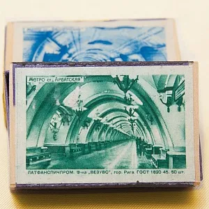 РЕДКОСТЬ!!! Памятный Сувенирый Набор - Хозяйственные Спички «МЕТРО», СССР -1955 год.