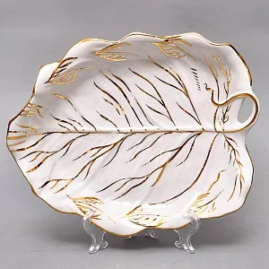 Винтажное Сервировочное Фарфоровое Блюдо - Тарелка «Бело-Золотой Лист», Дулёво СССР -80 гг.