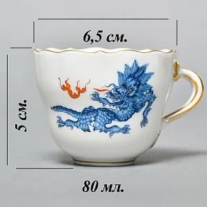 Коллекционная Кофейная пара «Голубой Дракон», Фарфор, MEISSEN Германия, первая половина ХХ века. 