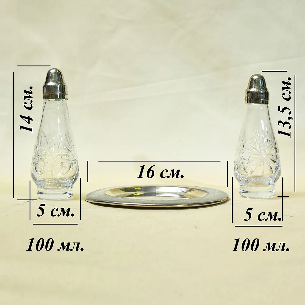 Винтажный Набор для Специй из 2-х предметов на подставке, Англия, середина ХХ века.