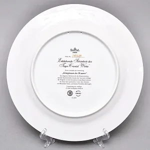 Авторская Фарфоровая Тарелка - Блюдо «Белая водная лилия», Rosenthal Германия - 2001 год.